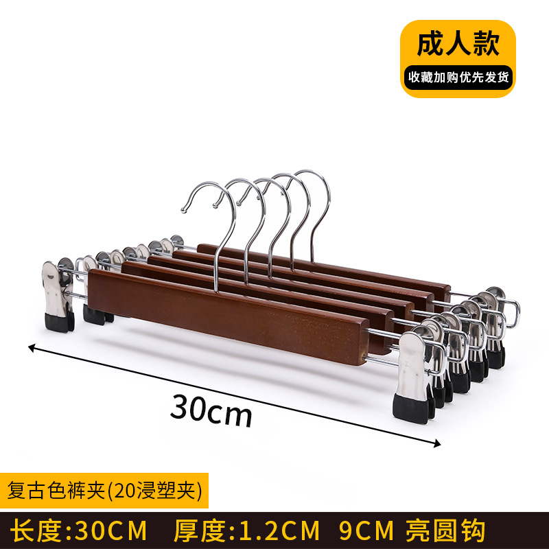레트로 컬러 바지 클립 (20 딥 클립)