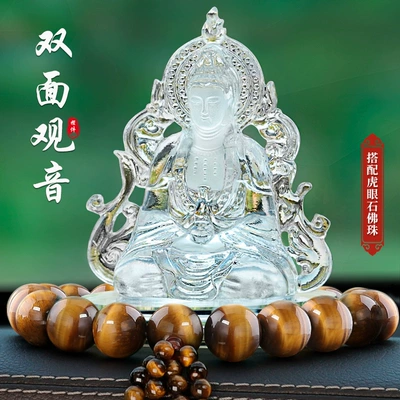 New ancient glass car Perfplant seat - white-colored-glaze-perfume-guanyin-full-tiger-eye-stone