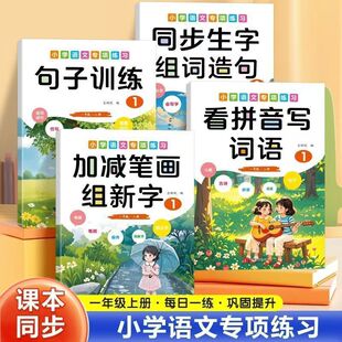 һ�꼉���Ծ���Ӗ����ƴ���~�ZС�W�Z�����ֽM�~���Ӗ������