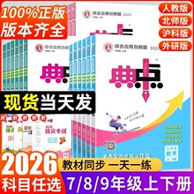 2026�������c�����߰˾�789�꼉���σ��Z��Ӣ�ﻯ�����о�����