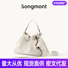 Songmont 山下裕松 バイナシリーズ トートバッグ 牛革 ゴミ袋 レディース 大容量 ホーボーバッグ 高級感