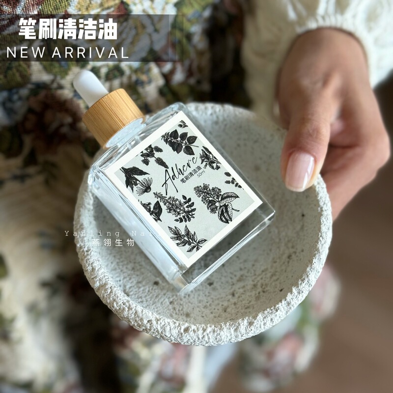 Yan Ling Wash Pen Water Nail Art Special Wash Pen Nail Polish Glue Wash Pen Moisturizing Pen Phototherapy Pen Cleaner