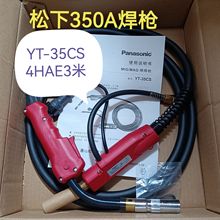 ���Ᵽ����YT-35CS4HAE YT-35CS  3��350A��������YD-350KR����