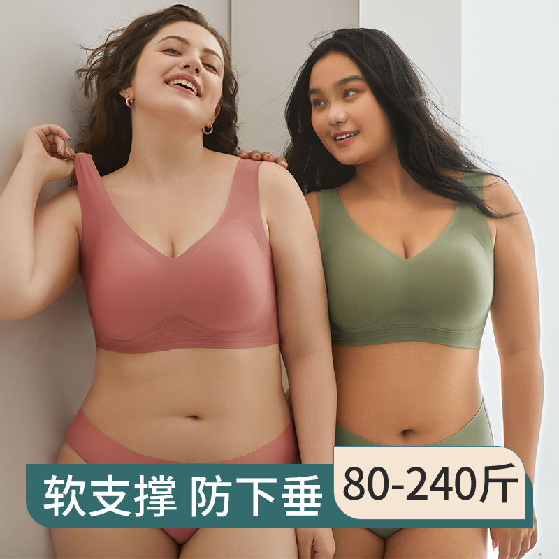 Plus size suit seamless sports underwear 200kg extra large bra E chubby girl big chest small wireless bra