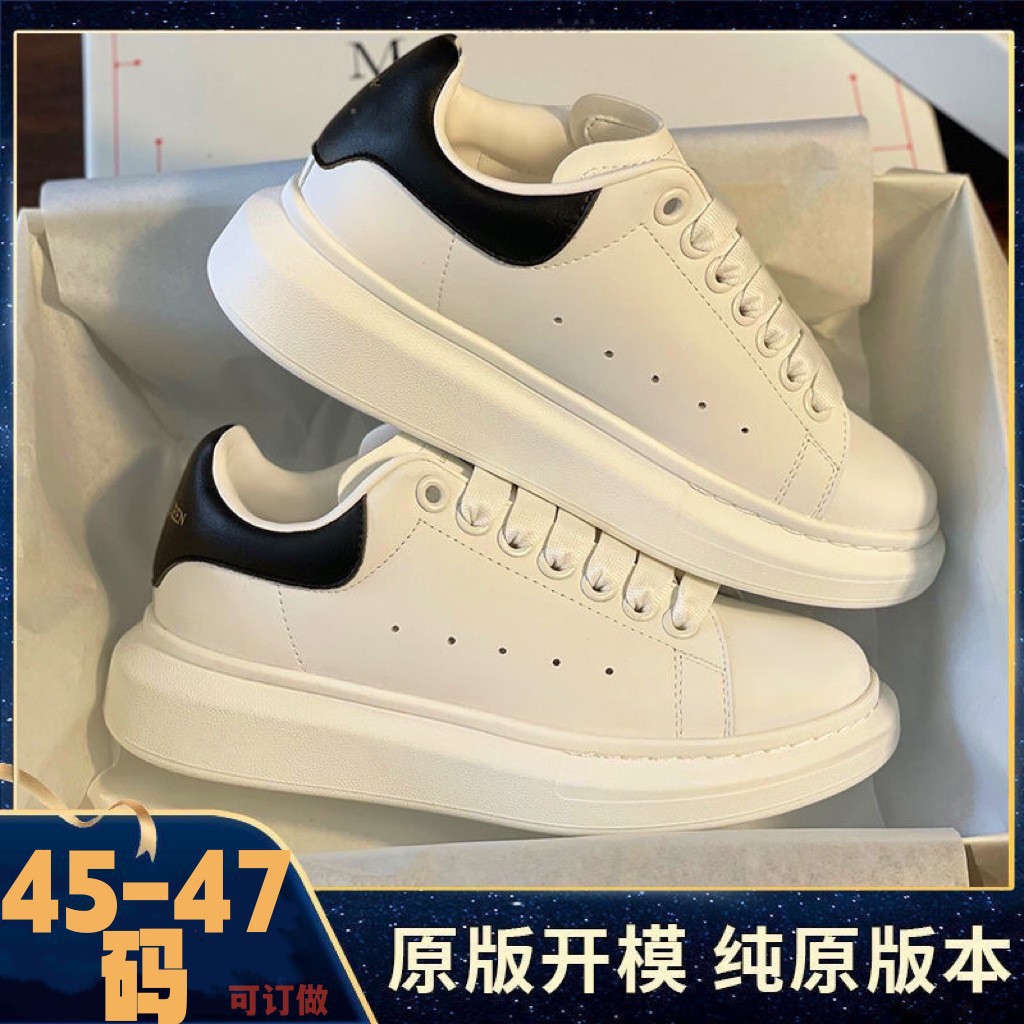 Nuevos zapatos blancos pequeños para parejas, modelos masculinos y femeninos de gran tamaño, zapatos deportivos casuales de tendencia de todo fósforo para estudiantes, aumento de la tendencia de las zapatillas de deporte