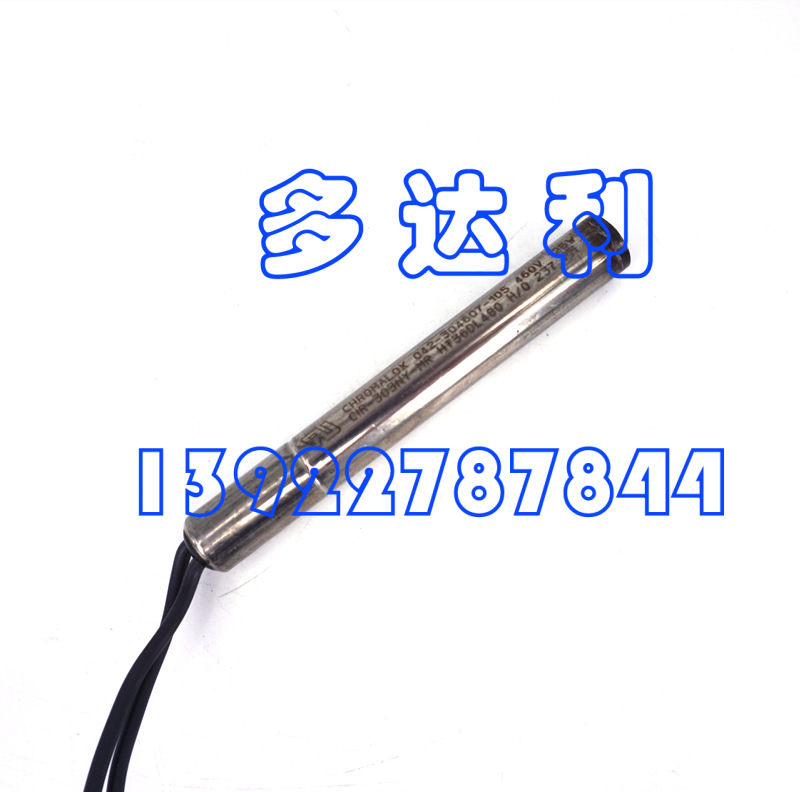 HT36DL480   HEATER 460V 125W