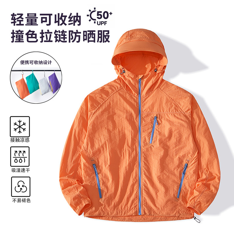New 7A Antibacterial Outdoor Sun Protection Clothing Upf50+ Couple Style Foldable and Stowable Sports Lightweight Hooded Sun Protection Clothing