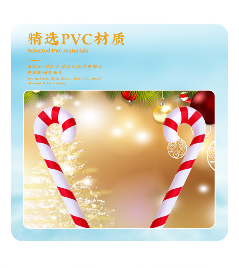 充气圣诞拐杖_06