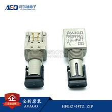 ȫ��ԭ�b HFBR-1414TZ ���w�l���� �հl�� ���w���^