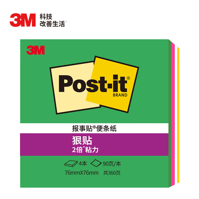 [4개 팩] 컬러풀 버드 76x76mm 360페이지