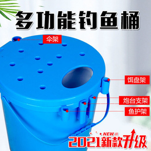Fishing Bucket, Fishing Box, Fish Box, Live Fish Can Sit On, Multifunctional Fishing Gear Supplies, Fishing Box, Free Shipping, Dropshipping Wholesale