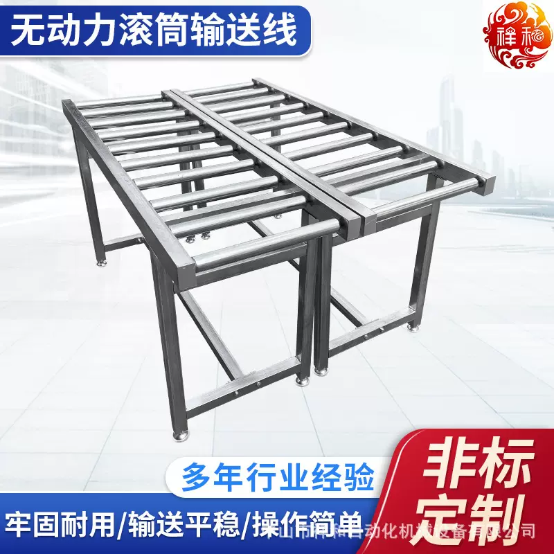 手推无动力滚筒线输送机 不锈钢物流动力流水线输送机 滚筒传送带
