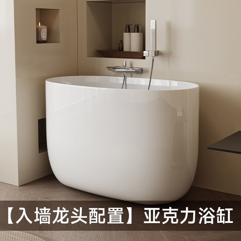 Acrylic Milky White Japanese-Style Deep Soaking Oval Bathtub Simple Freestanding Sitting Bathtub for Home Small Apartment Mini