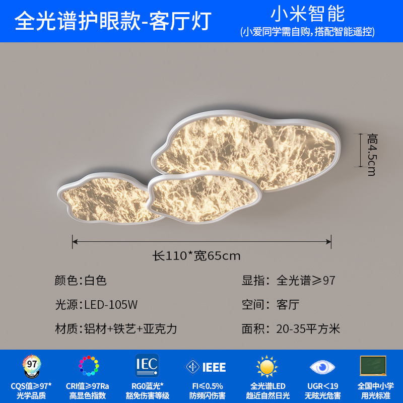 Lámpara de techo 2025 nueva luz principal de la sala de estar lujosa italiana iluminación de nube Zhongshan lámparas de vestíbulo faro