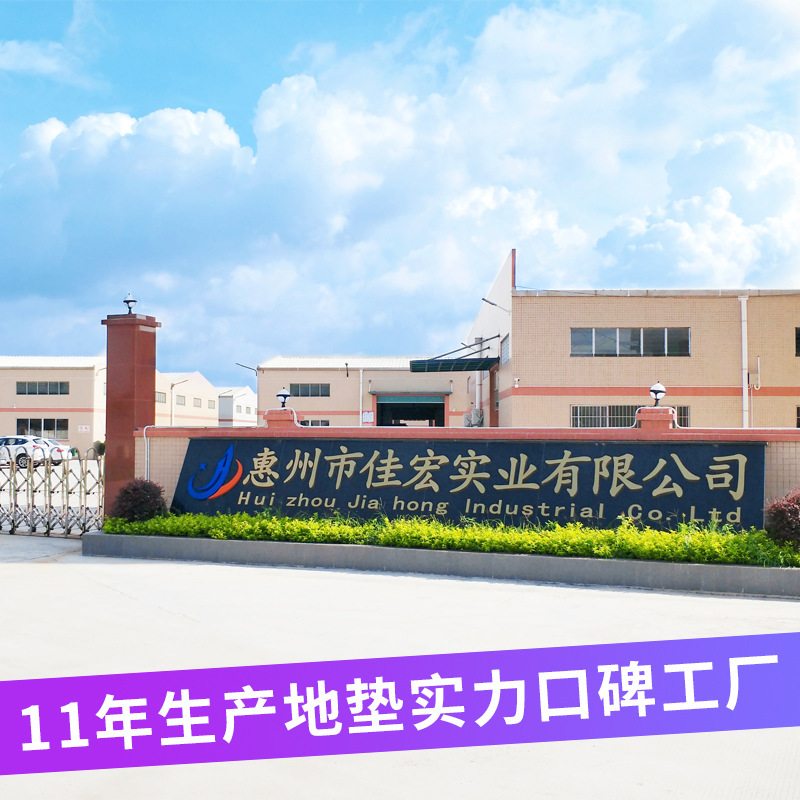 佳宏工場製 1m フォームマット テコンドー遊具 幼稚園用フロアマット ダンススタジオ フィットネスマット 衝撃吸収|undefined