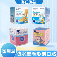 ���Ϻ��Z�����N����͸��ֹѪ�N��ͨ͸����ˮ120Ƭ��ĥ�_�N�����N