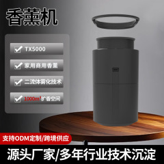 2025新商品tx 500吸頂拡香機家庭用ホテルの業務用デスクトップは壁掛けの香りがきれいな空気を吸い込みます。