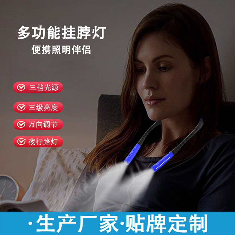 Cross-Border Led Hanging Neck Lamp Lighting Night Reading Lamp Neck Reading Lamp Eye Protection Table Lamp Three-Tone Lighting Wholesale
