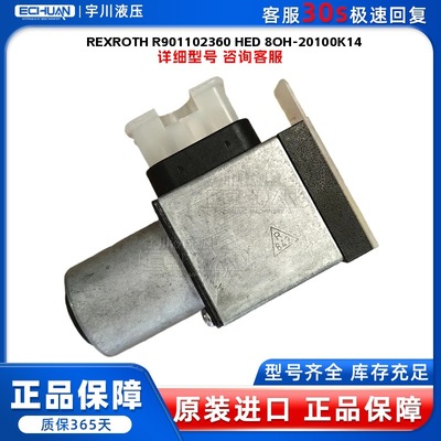 Реле давления Rexroth REXROTH R901102360 HED 8OH-20/100K14