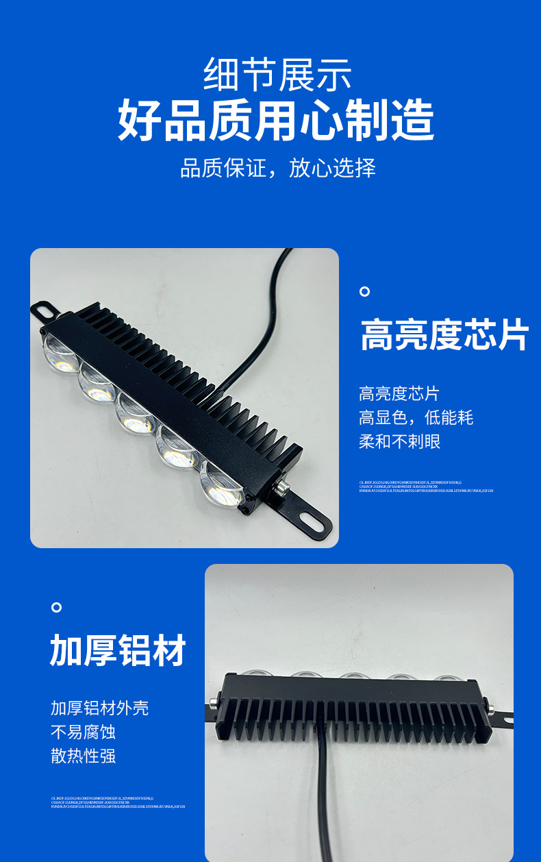 Motorcycle Spotlight Strong Light Paving Net Light Five-Eye Headlight