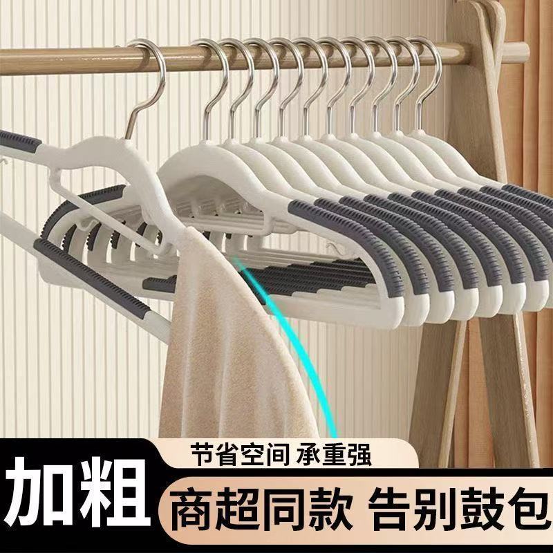 Percha de ropa de plástico doméstico anti-deslizante sin marcas anti-hombro esquina percha de ropa percha de ropa armario de almacenamiento percha