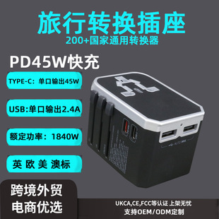 ȫ�����ͨ���D�Q���^�๦�����в�����2type-c+2USB�ӿ�45WGaN��