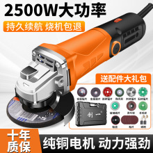 �羳�������ʽ�ĥ�C2500W�{��ĥ��Cɰ݆�C��ĥ�C늄ӹ��ߒ���