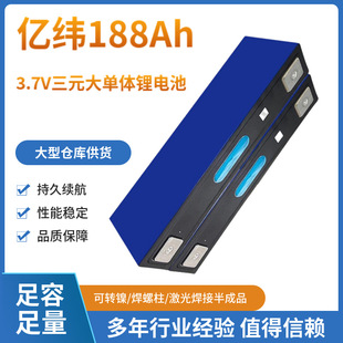 EVE�|��3.7V188Ah���X����Ԫ�����늳ؼ�ͥ����늄�܇�^��܇�о