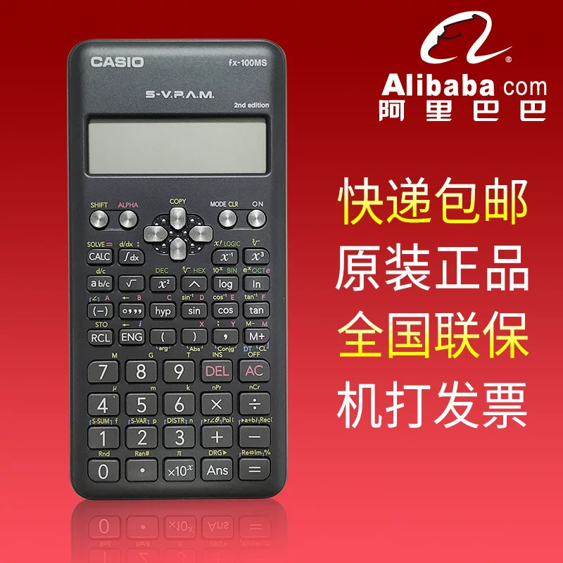Земной Casio FX-100MS научно-функциональный калькулятор FX100MS компьютер