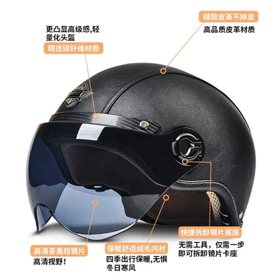 Ad Electric Motorcycle Helmet for — Motorcycle Safety Supplies