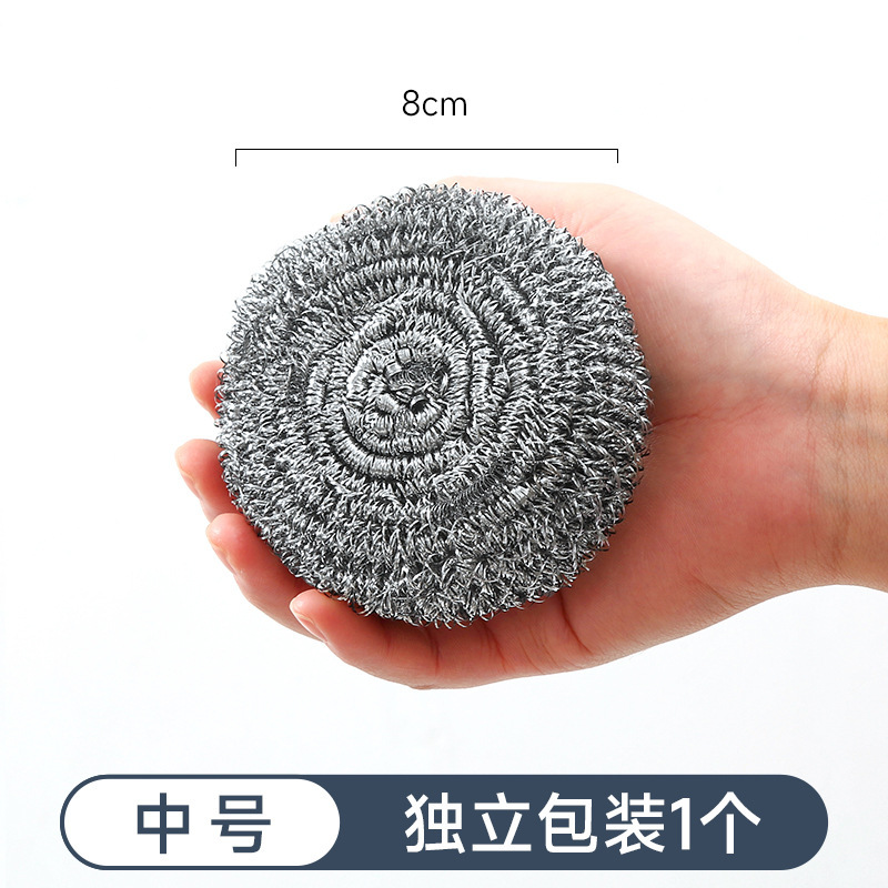 大号钢丝球不锈钢清洁球不掉丝家用铁丝球厨房刷锅清洁洗碗神器|undefined