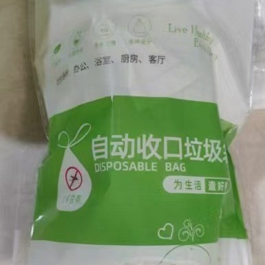 ヨモギ蚊よけゴミ袋家庭用ポータブル巾着袋キッチン厚みのある中型および大型の破れない厚みのあるクリーニングバッグ|undefined