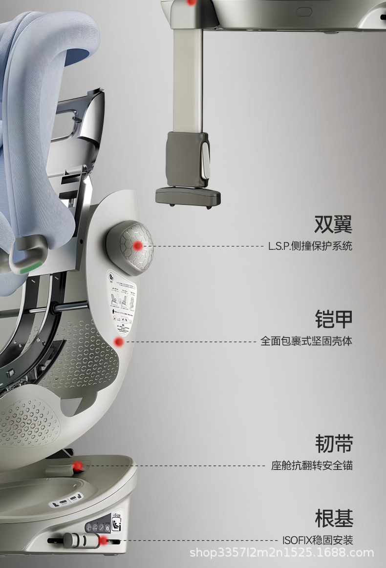 Gb Goodbaby Safety Cabin No. 1 S Baby 8 Series High-Speed Kidsren's 360 Rotation Car Safety Seat 0-7 Years Old