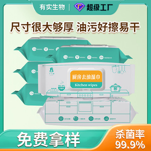 �N��������S����ȥ�����͝n��ͥ�ÏN���坍��ߴ�80�隢���Ӻ��