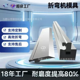 机用刀片;刀具配附件;其他模具