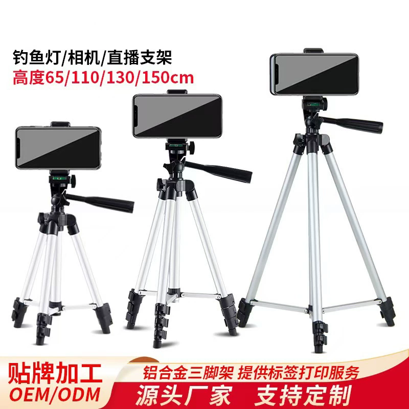 Заводская настольная подставка для мобильного телефона из алюминиевого сплава, профессиональный штатив для прямой трансляции, многофункциональная портативная телескопическая подставка для освещения