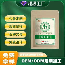 保健护具;保健器具配件;泡澡用品