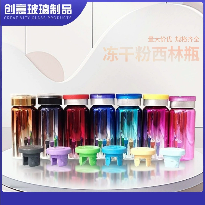 Оптовая продажа с фабрики прозрачный лиофилизированный порошок силин бутылка гальваника колбы для напыления ампулы аэрозольная бутылка