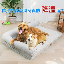 �羳�ļ�ͨ�ÿɲ�ϴ���ﴲ��˯�|؈��Pet sofa����C���C��ɳ�l
