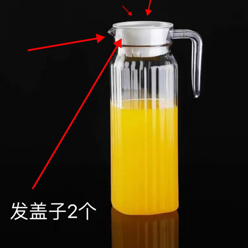業務用アクリルジュースポット、ミキシングポット、ジュースストライプポット、PC耐熱飲料ポット、バーレストランコールドポット|undefined