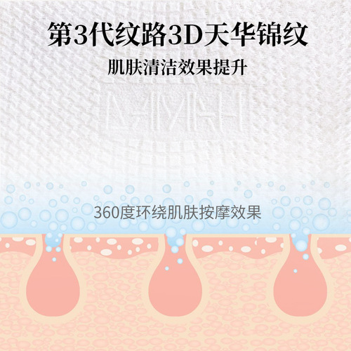DAMAH Black Magic Face Washing Towel Disposable Thick Cleansing Towel Beauty Salon 72 Removable Face Towel Cotton Soft Towel