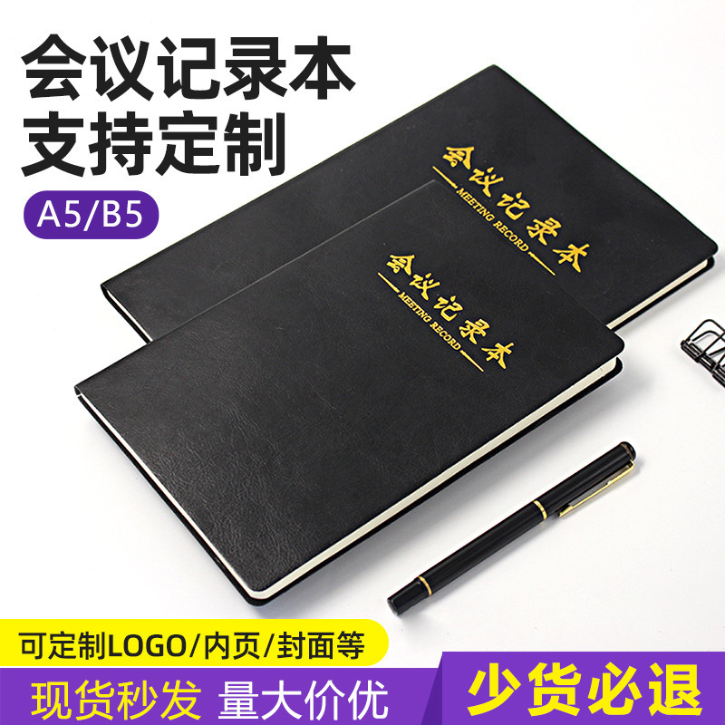 Notebook Customization Notebook Customization