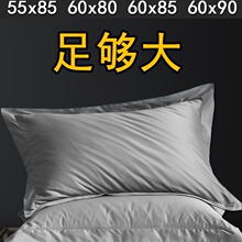 ��̖���^��50x80����һ����Ƶ�60x85x90��ߴ�����55x85