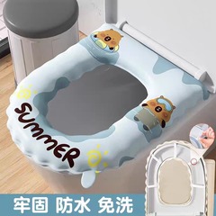 便器座布団四季通用家庭用トイレ防水マット便器カバー水洗い可能2025新型座布団