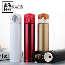 �羳������304����ֱ��±�����logo���⳵��ˮ���ӱ�Я������Ʒ