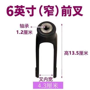 Suitable for Yuyue Hugang Manual Wheelchair Accessories Front Wheel Front Fork Assembly Universal Wheel 6-Inch 7inch 8inch Front Fork