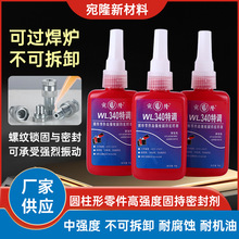 �ߏ���ͨ����340��ճ������СͰ�b�����ݽz��˨�����z�h����֬�z