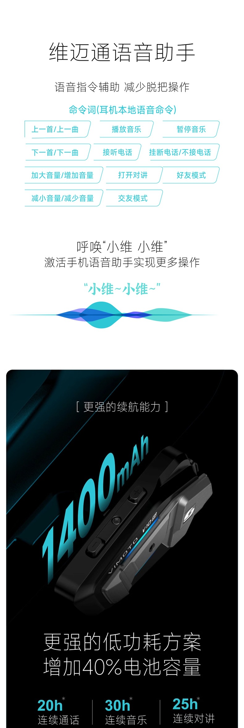Vimetong V10S Motorcycle Helmet Bluetooth Headset Built-In Motorcycle Full-Face Helmet Jbl Unit V10X V9X V8S