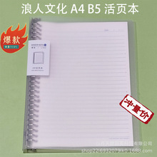 �����Ļ�B5��ҳ��A4��������Ӣ��300�����ľ���ѧ���ÿ��滻о