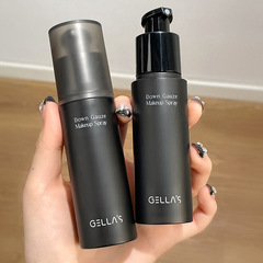 Gellas makeup setting spray soft light mist moisturizing summer control oil moisturizing small black bottle suitable for novices